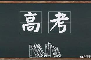 法尔克：拜仁须卖球星才能签维尔茨，萨内基米希格纳布里等是候选