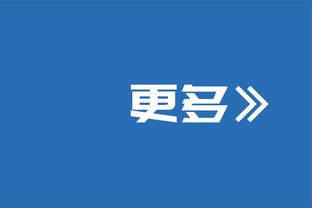 ?J罗谈拜仁生涯：德国太冷了零下28度还上班，德国人也很冷漠