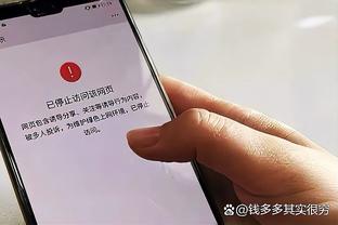 新利app安全吗截图4