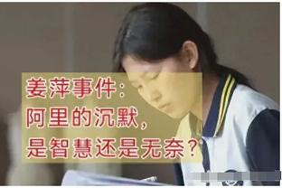 Speed提问：C罗还是梅西？布雷迪笑着回答：我挑不出来？