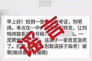 半岛手机官网入口截图3