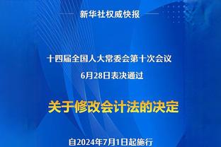 希尔德：在恩比德复出前 我们要尽可能多赢比赛